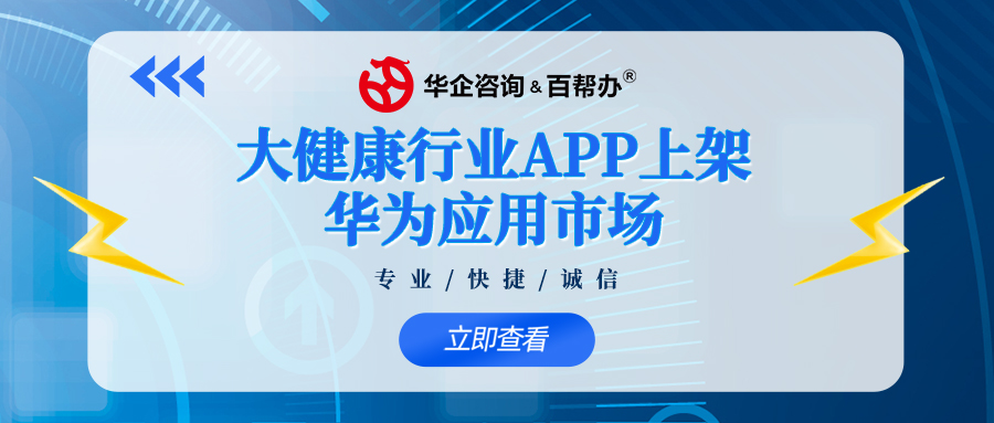 大健康行业APP.jpg